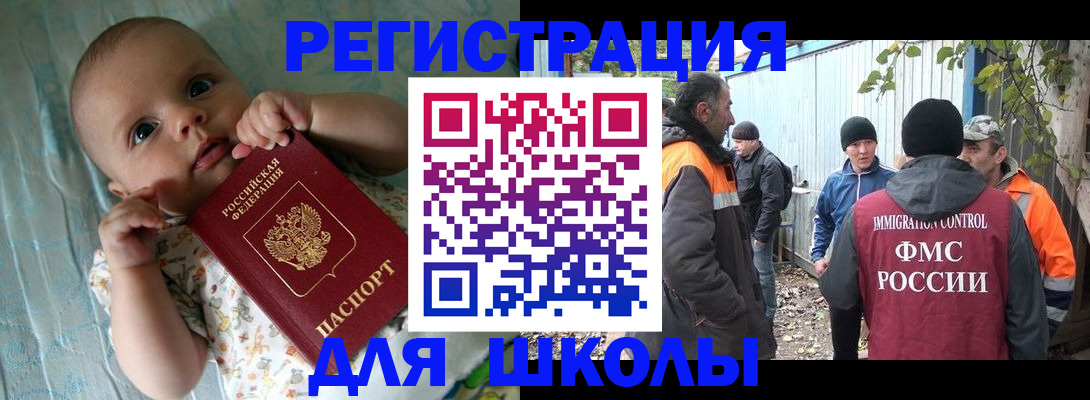 форма 3 в Мурманске